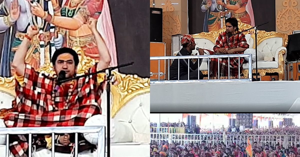 Angry Bageshwar Dham Baba Pandit Dhirendra Shastri said disrobe them ...