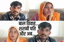 आंखें हुईं चार तो पति को छोड़ गैर मर्द संग लिव-इन में रहने लगी विवाहिता, परिवार को आया गुस्‍सा और फिर...