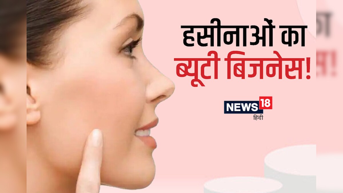 बॉलीवुड हसीनाओं ने खोला 'सुंदर' बनाने का बिजनेस, दीपिका-कैट से प्रियंका तक बना रहीं ब्यूटी प्रोडक्ट, क्या हैं इनकी कंपनियों के नाम?