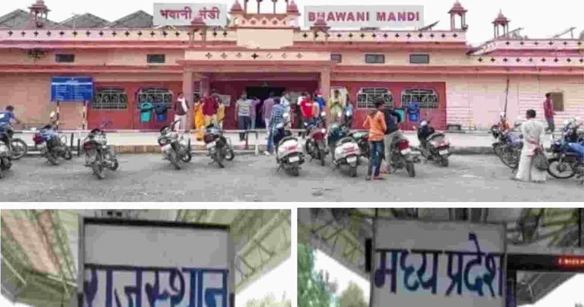 Bhawani mandi railway station half in rajasthan rest in madhya pradesh