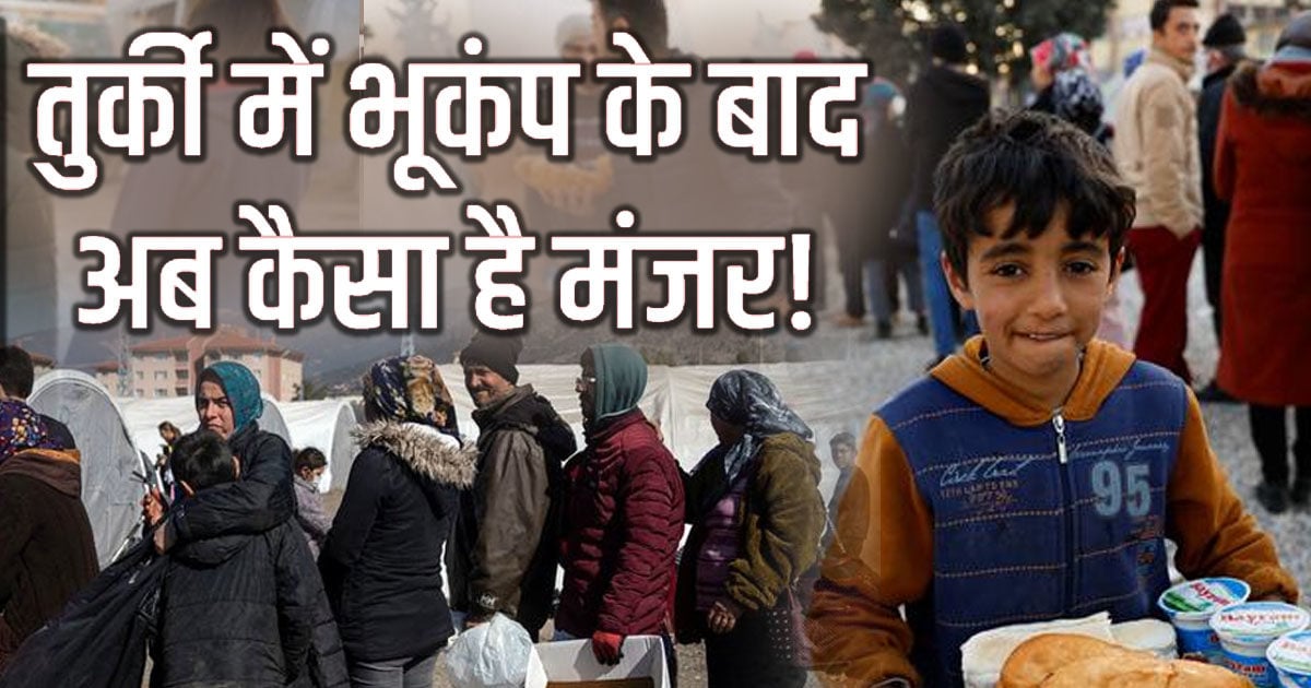 Turkey Syria Earthquake lives left in the devastation are spending like