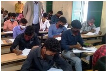 Bihar Board Exam 2023: बदल दिए गए हैं बिहार बोर्ड 10वीं के परीक्षा केंद्र, चेक करें नई लिस्ट