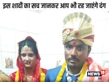 पत्‍नी भगाने का ल‍िया ऐसा बदला, आप भी कहेंगे वाह क्‍या बात है?