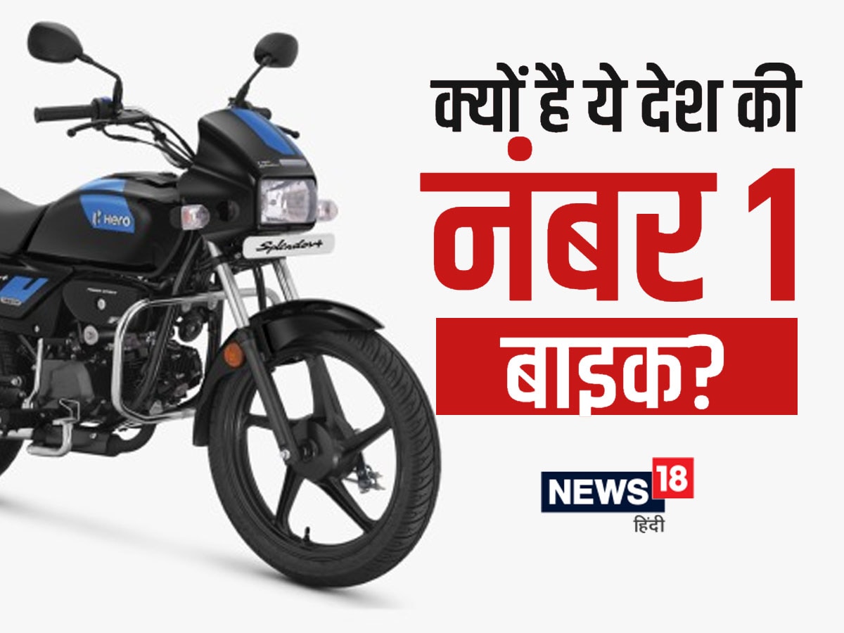 Hero Splendor Plus IBS I3S 97.2 CC Bike at Rs 56300 | Hero Passion Pro in  New Delhi | ID: 21661131733