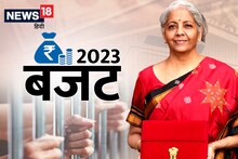 Budget 2023: Special announcement for the poor, government will give bail money to poor prisoners