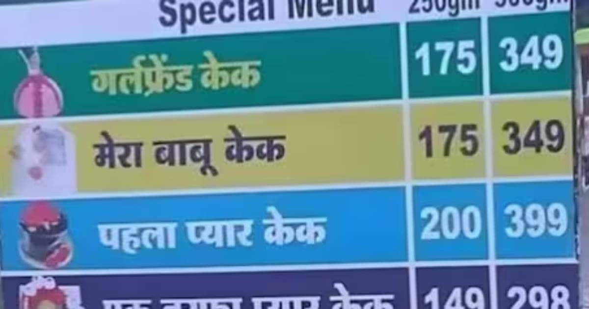 ‘Mera Babu’, ‘Pehla Pehla Pyaar’ and ‘Ek Tarfa Pyaar’ cakes, the menu card of the bakery went viral on Valentine’s Day