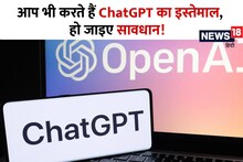 ChatGPT can steal personal information by becoming a female chatbot, Pawan Duggal is telling