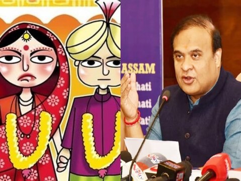 child marriage in assam:  असम: बाल विवाह पर कार्रवाई में नौगांव में 7 गिरफ्तार