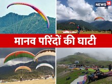 PICS: साल 1982, इजरायली पायलट...बीड़-बिलिंग में कब शुरू हुई थी पैराग्लाइडिंग