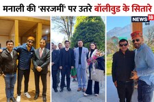 PICS: मनाली की ‘सरजमीं’ पर उतरे सितारे, काजोल, केएल राहुल के ससुर भी पहुंचे