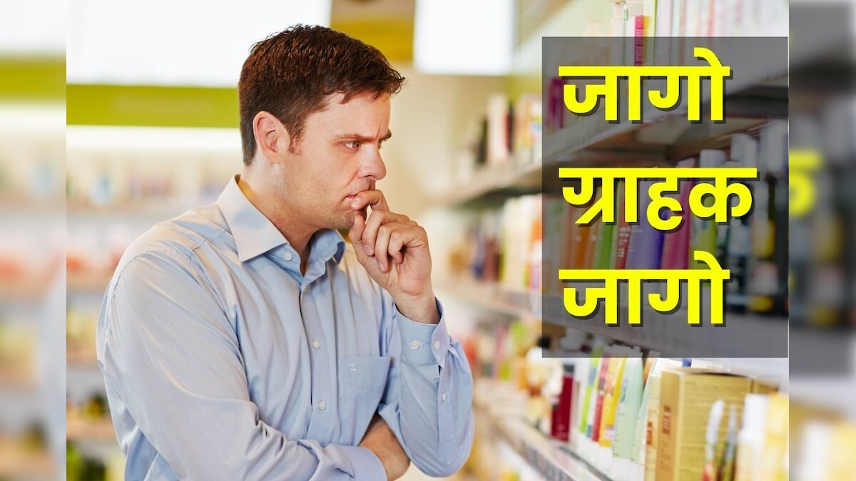 मॉल हो या रेस्‍टोरेंट, फ्री में मिलती है यह चीज, Domino&#039;s ने ग्राहक से वसूले पैसे तो लौटाने पड़े कई गुणा