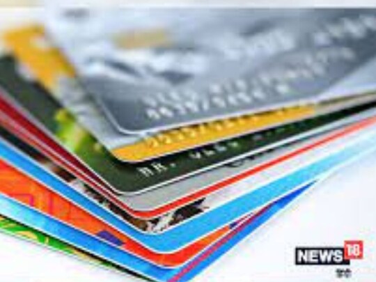 देश में क्रेडिट कार्ड का चलन बढ़ता जा रहा है.