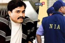 NIA team reaches Dubai to crack down on Dawood Ibrahim hiding in Pakistan, know plan 
