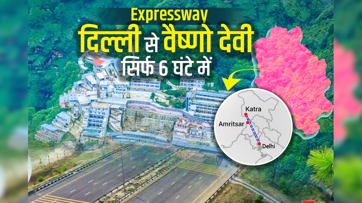 Delhi-Katra Expressway: तस्वीरों में देखिए अलेवा से हरियाणा और पंजाब बॉर्डर की ओर बन रहा एक्सप्रेसवे