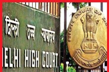 Commenting on the jail, the judge of the Delhi High Court said, 