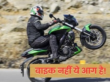 धांसू इंडियन सुपरबाइक पर 25k का डिस्काउंट, पावर के साथ स्टाइल का पैक