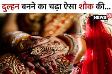The groom dreamed of a honeymoon, but what happened on the bandwagon?  The bride reached prison instead of the in-laws