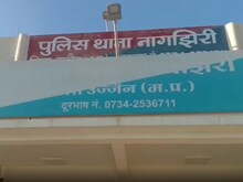 पति के खिलाफ थाने गई पत्नी, बोली- 15 साल की बेटी से गंदी हरकत करता है पिता