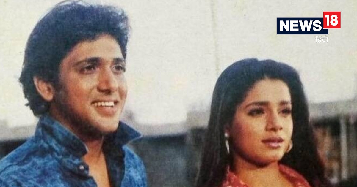 Govinda was so madly in love with Neelam, broke off his/her engagement