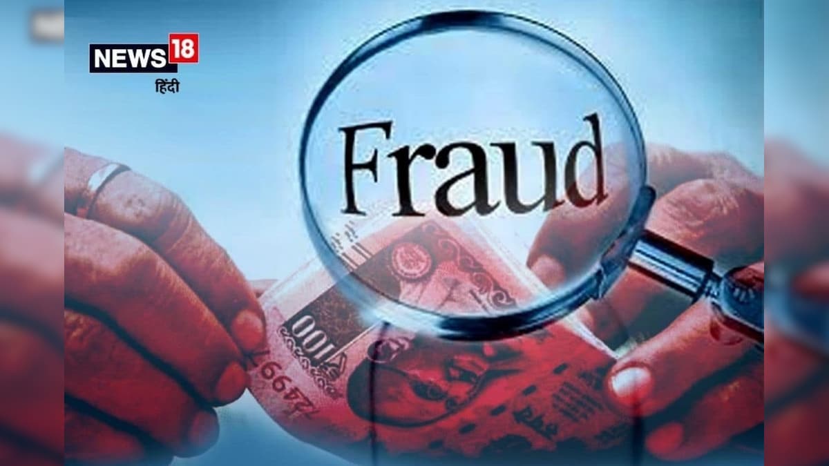 बिग बाजार, डी-मार्ट और बिग बास्केट जैसी फर्जी वेबसाइट बनाकर ठग लगा रहे चूना, सस्‍ती ग्रॉसरी के झांसे में आने से कैसे बचें?