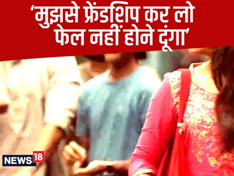 कुरुक्षेत्र के पिहोवा में स्थित एक गांव के सरकारी स्कूल में कैमिस्ट्री टीचर ने नाबालिग छात्रा से छेड़छाड़ और अश्लील हरकत की. 