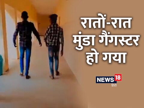 हरियाणा के फरीदाबाद में दो युवकों ने थाने में घुसकर एक गाने पर न केवल वीडियो बनाई, बल्कि उसे सोशल मीडिया पर वायरल भी कर दिया. 