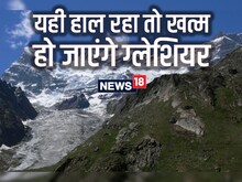 चिंता का सबब बने पिघलते ग्लेशियर
