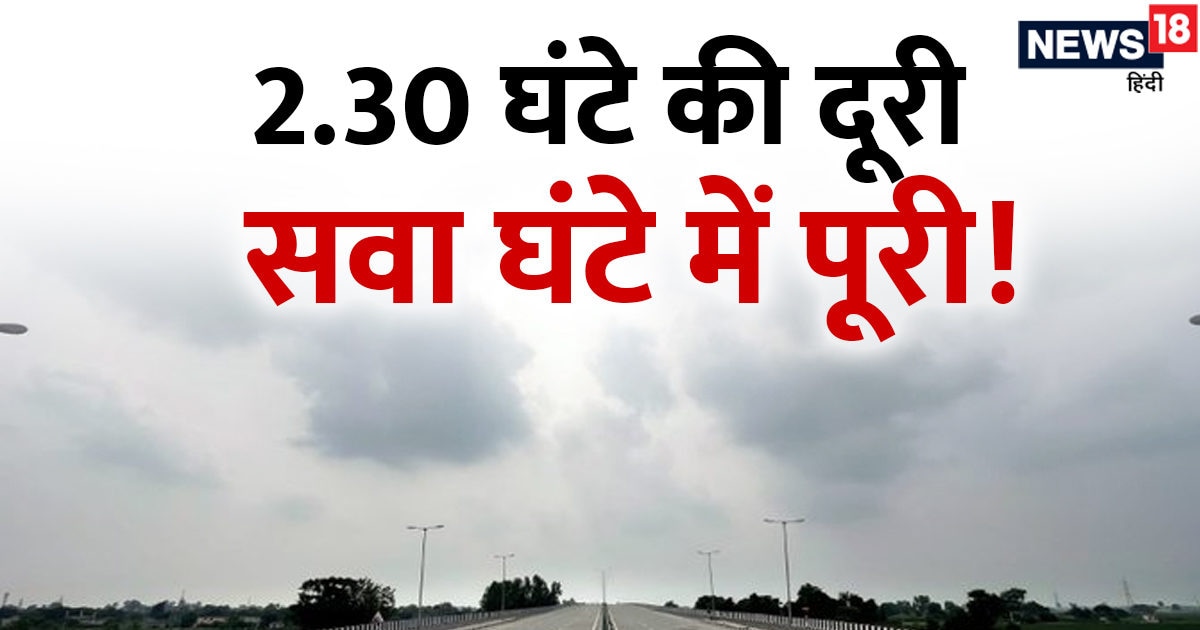 Phagwara Rupnagar Highway in punjab reduce jalandhar Chandigarh travel time by half