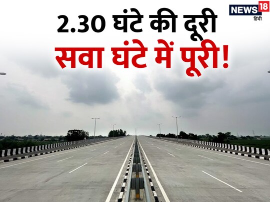 पंजाब में रोड कनेक्टिविटी बेहतर बनाने के लिए कई प्रोजेक्‍ट चल रहे हैं.  
