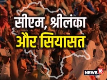 BJP-कांग्रेस आमने-सामनेः हिमाचल में ‘श्रीलंका’ के नाम पर क्यों हो रही सियासत?