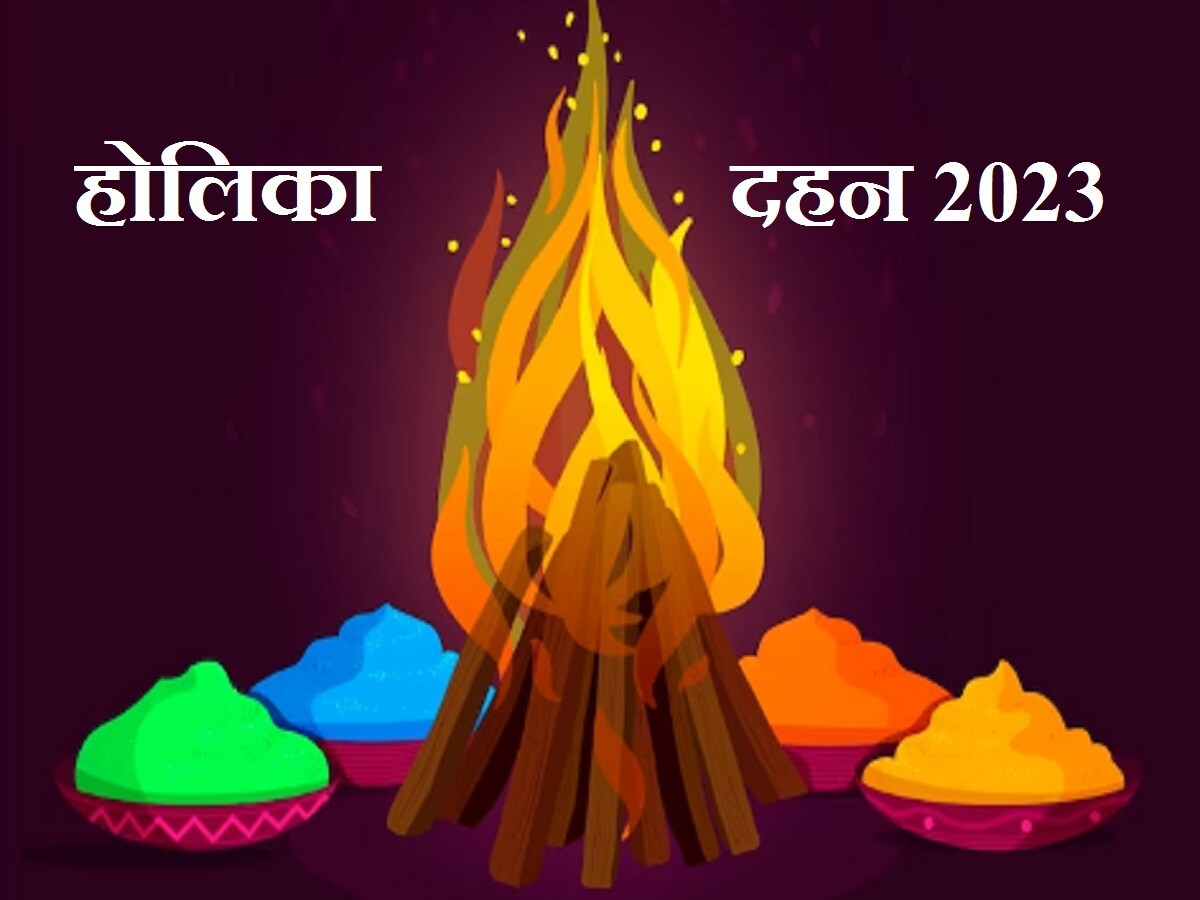 Holika dahan mein 2025 kya dalna chahiye