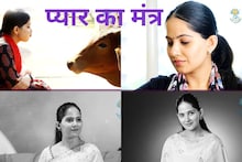 PHOTOS: मुझे आपसे प्यार क्यों है, प्रेम के लिए क्या जरूरी है? जया किशोरी से जानिए