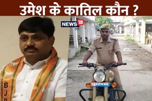 Case of the murder of Umesh Pal: Who had met the brother-son of Atiq Ahmed who was in prison?  strings attached to mukhtar ansari