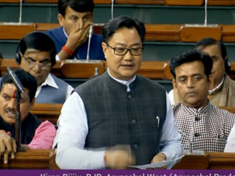 संसद में अपनी बात रखते किरेन रिजिजू (ANI)