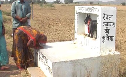  सड़क किनारे एक सफेद चबूतरे पर काले रंग की कुतिया की मूर्ति स्थापित की गई है. लोग इस मंदिर में आते हैं, पूजा करते हैं, मत्था टेकते हैं.