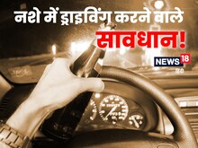 PHOTOS: इस देश के लोगों ने नशे में चलाई गाड़ी तो यूक्रेनी सेना को होगा फायदा