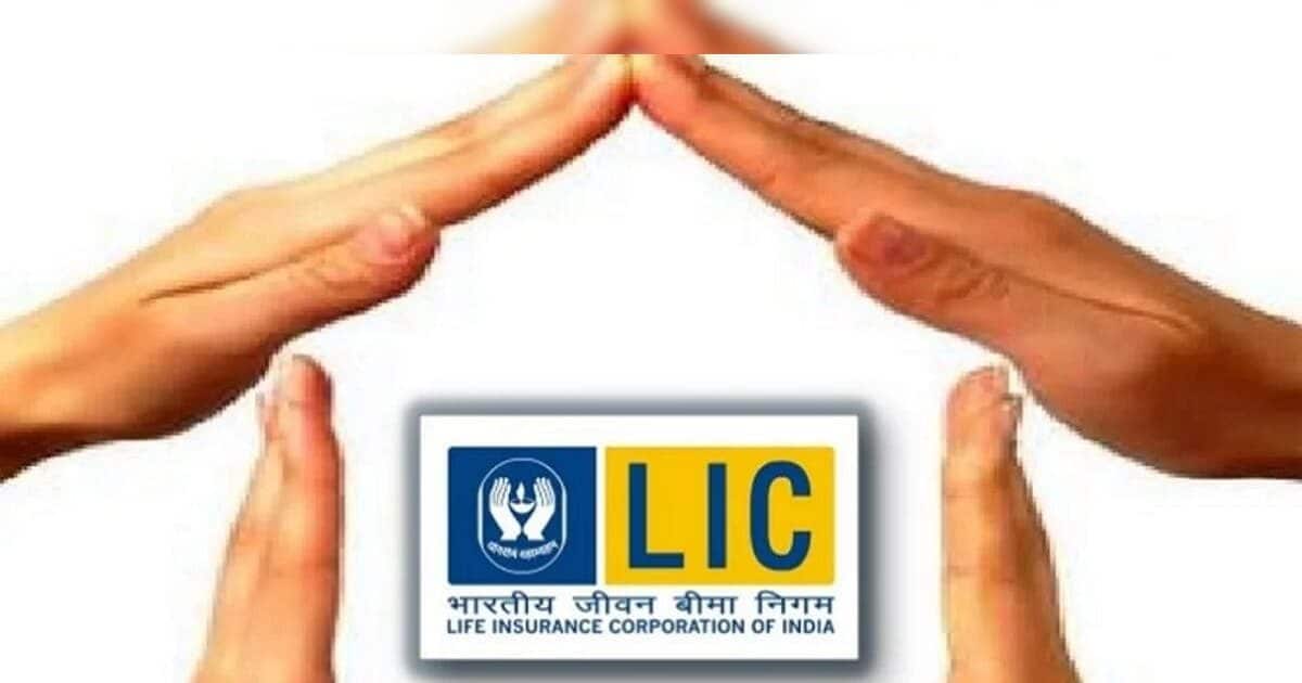 LIC’s Paisa Banao policy, make a fat fund of 25 lakhs by saving 45 rupees daily, you will get many benefits