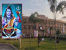 Mahashivratri 2023: शिवजी की बारात पर विवाद, हाईकोर्ट से मिली हरी झंडी