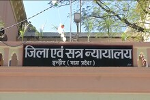 बैंक मैनेजर को 4 साल जेल की सजा, लोन राशि जारी करने के लिए मांगी थी रिश्‍वत, लोकायुक्‍त ने रंगे हाथ किया था गिरफ्तार