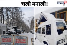 PICS: اگر آپ برف سے لدی وادیوں میں مزے کرنا چاہتے ہیں تو منالی آئیں!