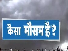 UP: लखनऊ में बढ़ने लगी धूप की तपिश, तापमान पहुंचा 28 डिग्री सेल्सियस