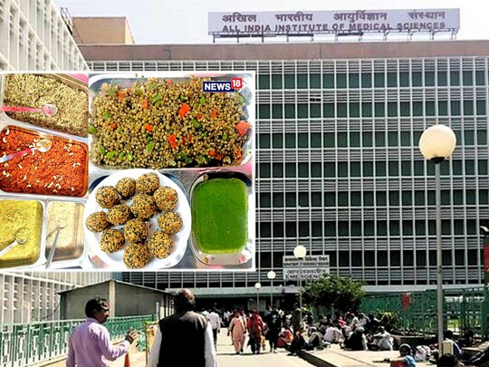 दिल्‍ली एम्‍स में भी मरीजों को मिलेट्स से बना पौष्टिक खाना खाने को मिलेेगा. एम्‍स की सभी कैंटीन में समोसा-कचौरी पर बैन लगा दिया गया है.  