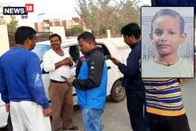खेल-खेल में छत पर मासूम की गले में फंसी रस्सी, बहन चिल्लाई लेकिन नहीं बच सकी वंश की जान