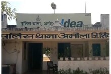 OMG! मां ने काम करने के लिए कहा तो बेटे ने CM Helpline पर कर दी ये शिकायत, अचानक आ धमकी पुलिस, फिर...