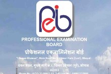 MPPEB Patwari admit card 2023: पटवारी परीक्षा का जारी हुआ एडमिट कार्ड, ऐसे करें डाउनलोड