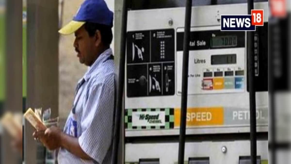 Petrol Diesel Prices : यूपी में सस्‍ता तो बिहार में महंगा हुआ पेट्रोल-डीजल, चेक करें अपने शहर का ताजा रेट
