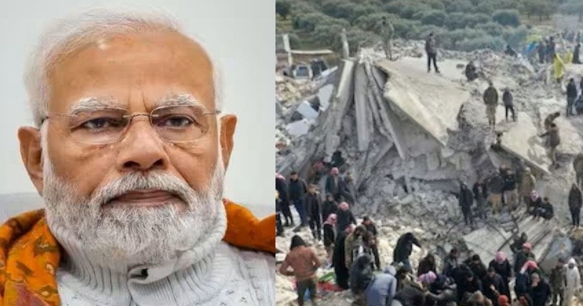 Pm Narendra Modi Got Emotional On Turkey Earthquake Said We Also Suffer तुर्की के भूकंप से 6642