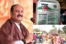 मेरे नाम की मिट्टी तक 250 रुपये में बेची, पंडित प्रदीप मिश्रा का छलका दुख
