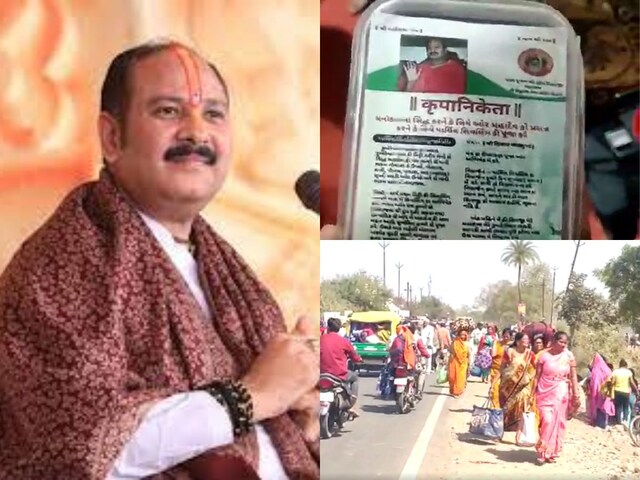 पंडित प्रदीप मिश्रा का बड़ा ऐलान : रुद्राक्ष महोत्सव में महा-वृक्षारोपण