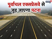 ट्रेन से पहले कार पहुंचा देगी दिल्ली से पटना, 12 घंटे में पूरा हो जाएगा सफर